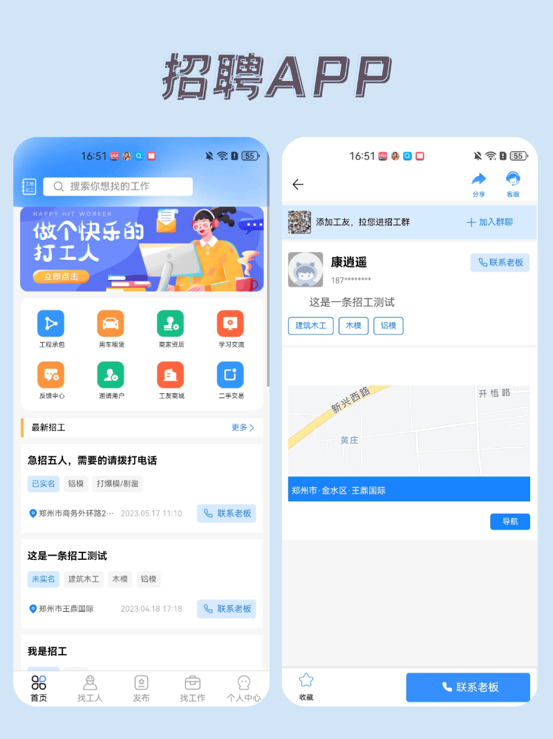 互联网人才市场的风云变幻